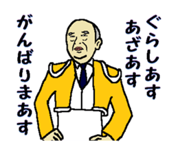 Be thankful 2 sticker #11230883