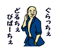 Be thankful 2 sticker #11230885