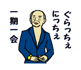 Be thankful 2 sticker #11230886