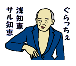 Be thankful 2 sticker #11230887