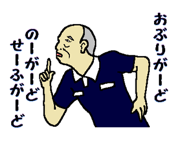 Be thankful 2 sticker #11230889