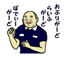 Be thankful 2 sticker #11230890