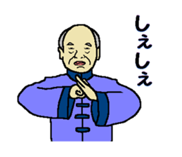 Be thankful 2 sticker #11230892