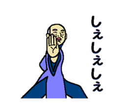 Be thankful 2 sticker #11230893