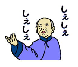 Be thankful 2 sticker #11230894