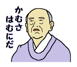 Be thankful 2 sticker #11230896