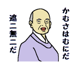 Be thankful 2 sticker #11230898