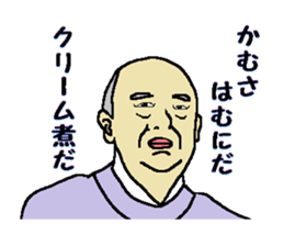 Be thankful 2 sticker #11230899