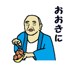 Be thankful 2 sticker #11230900