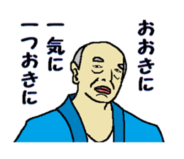 Be thankful 2 sticker #11230901