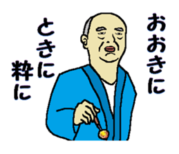 Be thankful 2 sticker #11230902