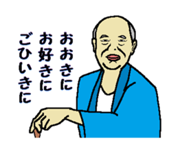 Be thankful 2 sticker #11230903