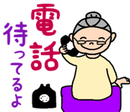 Daily conversation of grandma sticker #11230906
