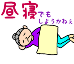 Daily conversation of grandma sticker #11230918