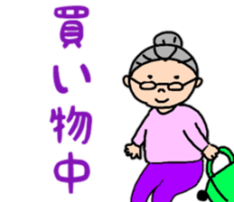 Daily conversation of grandma sticker #11230922