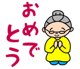 Daily conversation of grandma sticker #11230928