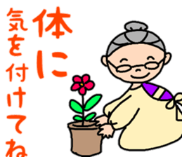 Daily conversation of grandma sticker #11230929