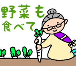 Daily conversation of grandma sticker #11230931