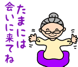 Daily conversation of grandma sticker #11230933