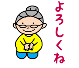 Daily conversation of grandma sticker #11230935