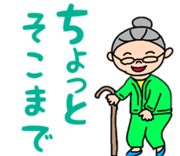 Daily conversation of grandma sticker #11230938