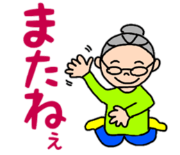 Daily conversation of grandma sticker #11230942