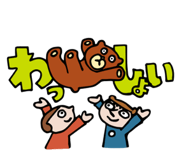 an pon tun 3 sticker #11230949