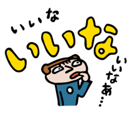 an pon tun 3 sticker #11230957