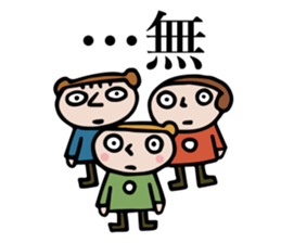 an pon tun 3 sticker #11230959