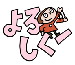 an pon tun 3 sticker #11230960