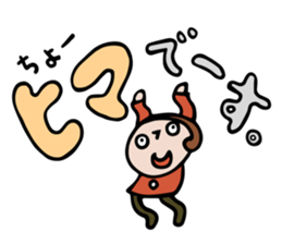 an pon tun 3 sticker #11230968