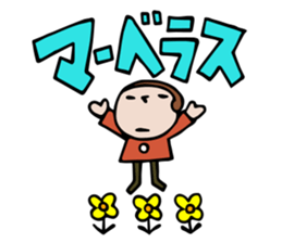 an pon tun 3 sticker #11230972