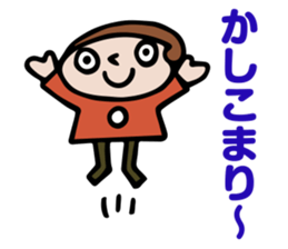 an pon tun 3 sticker #11230976