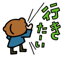 an pon tun 3 sticker #11230977