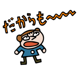 an pon tun 3 sticker #11230978