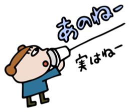 an pon tun 3 sticker #11230979