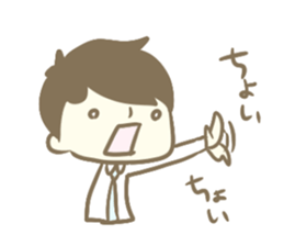 The Tanakas 2 sticker #11231147