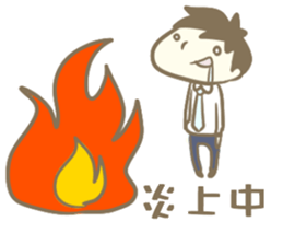 The Tanakas 2 sticker #11231150