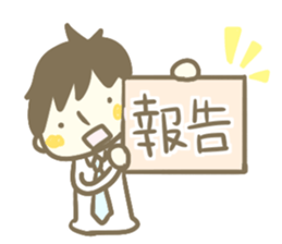 The Tanakas 2 sticker #11231155