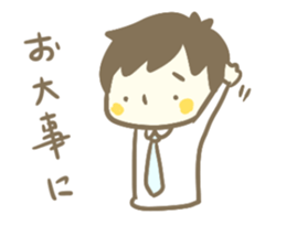 The Tanakas 2 sticker #11231163