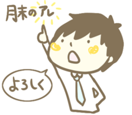 The Tanakas 2 sticker #11231172