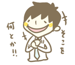 The Tanakas 2 sticker #11231174