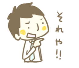 The Tanakas 2 sticker #11231175