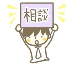 The Tanakas 2 sticker #11231176