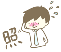 The Tanakas 2 sticker #11231180