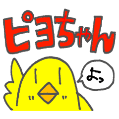 動物 Lineクリエイターズスタンプまとめ Stamplist Part 572 動物 Lineクリエイターズスタンプまとめ Stamplist Part 572