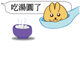 Chat raise rabbits Machi (brand new) sticker #11231387