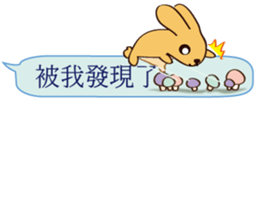 Chat raise rabbits Machi (brand new) sticker #11231392