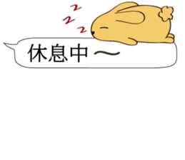 Chat raise rabbits Machi (brand new) sticker #11231396