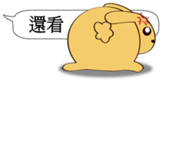 Chat raise rabbits Machi (brand new) sticker #11231398